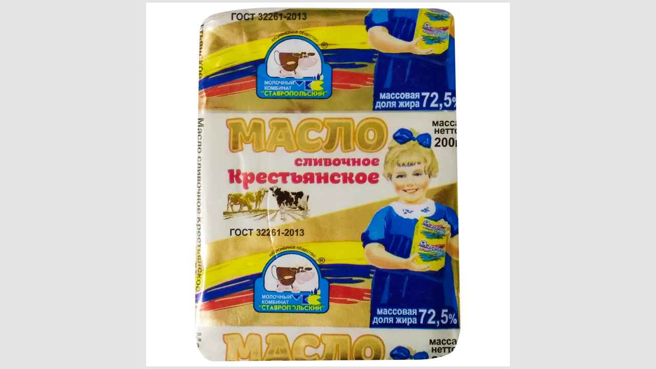 Молочный комбинат Ставропольский