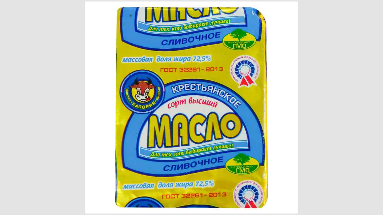 Крестьянское