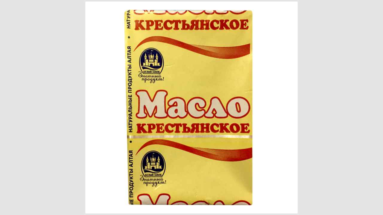 Белый замок