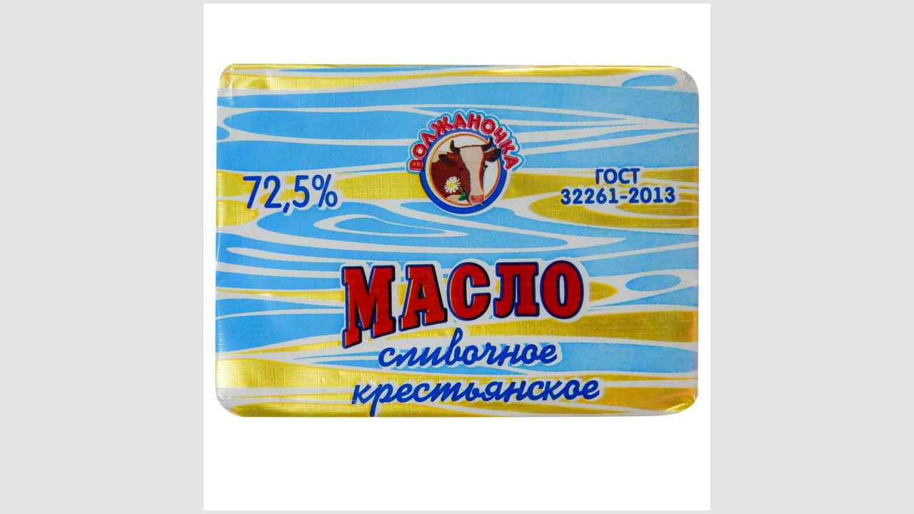 Волжаночка