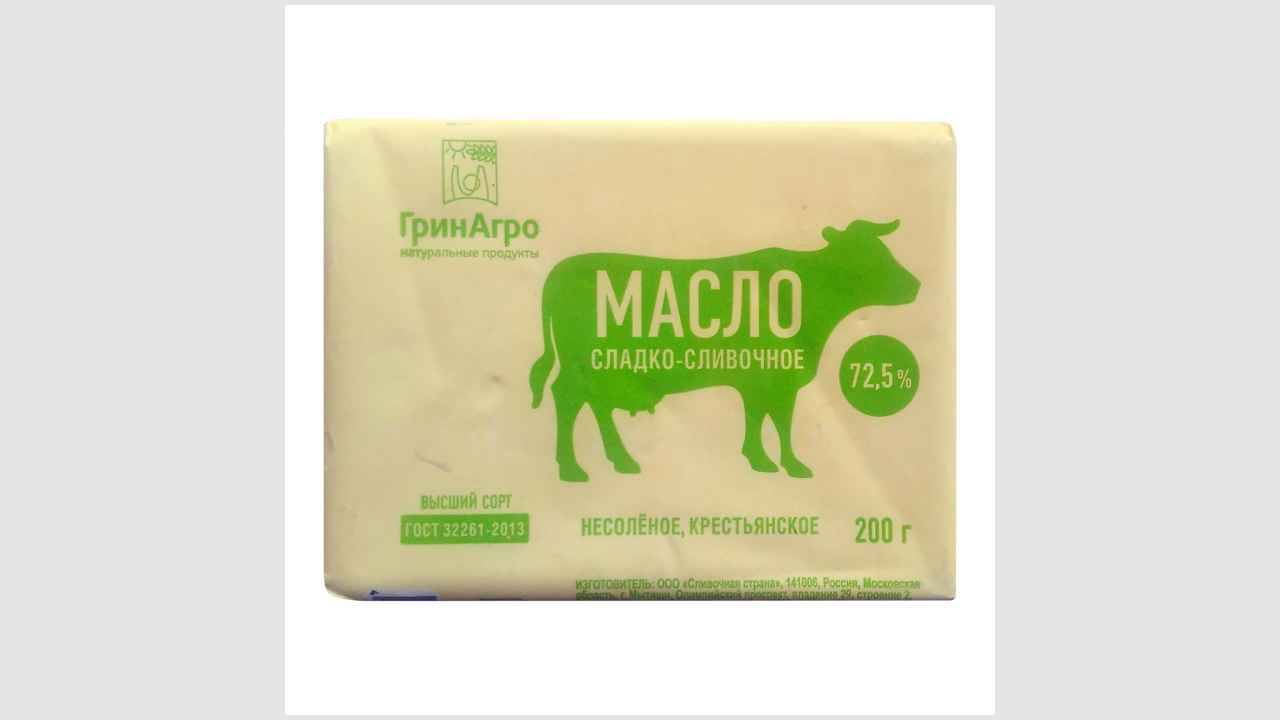 ГринАгро