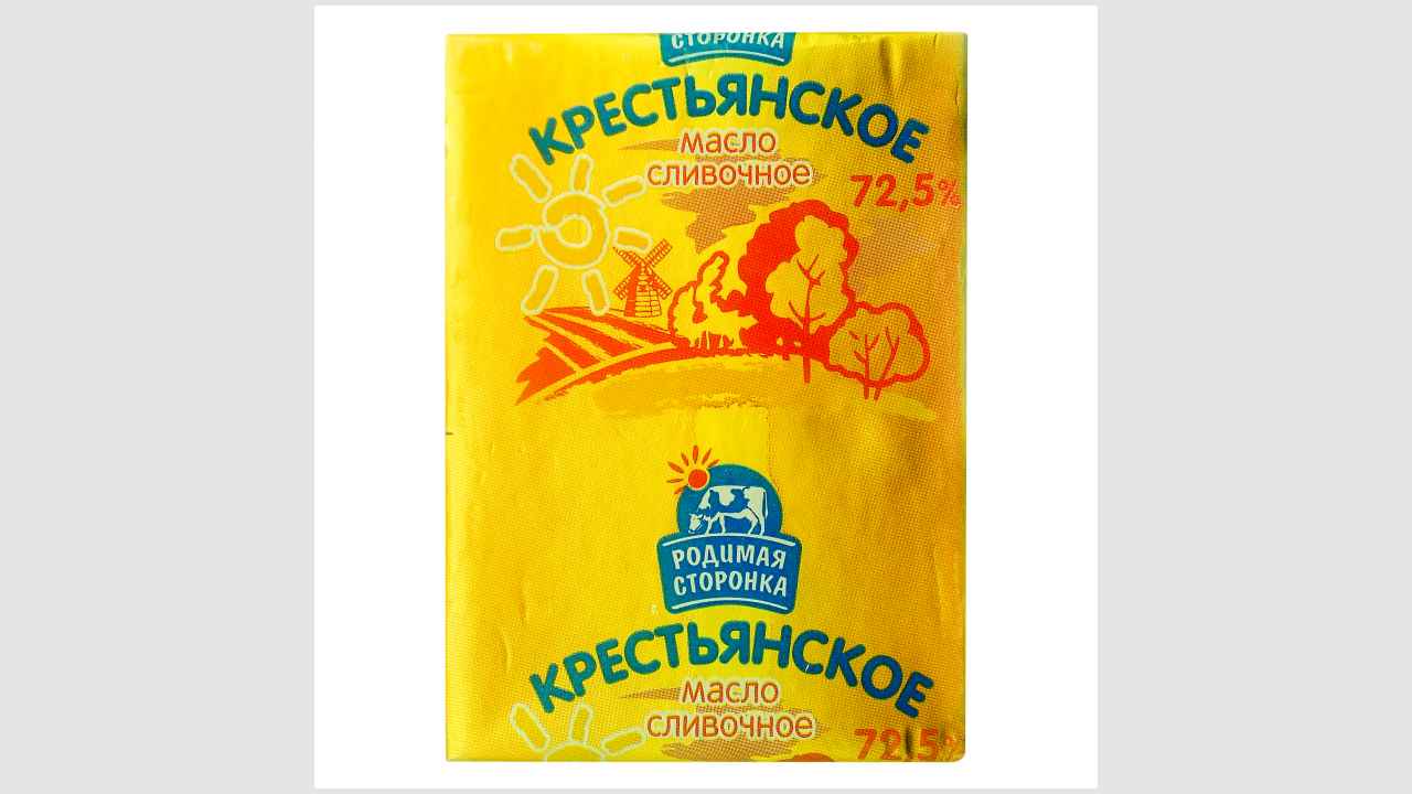 Родимая сторонка