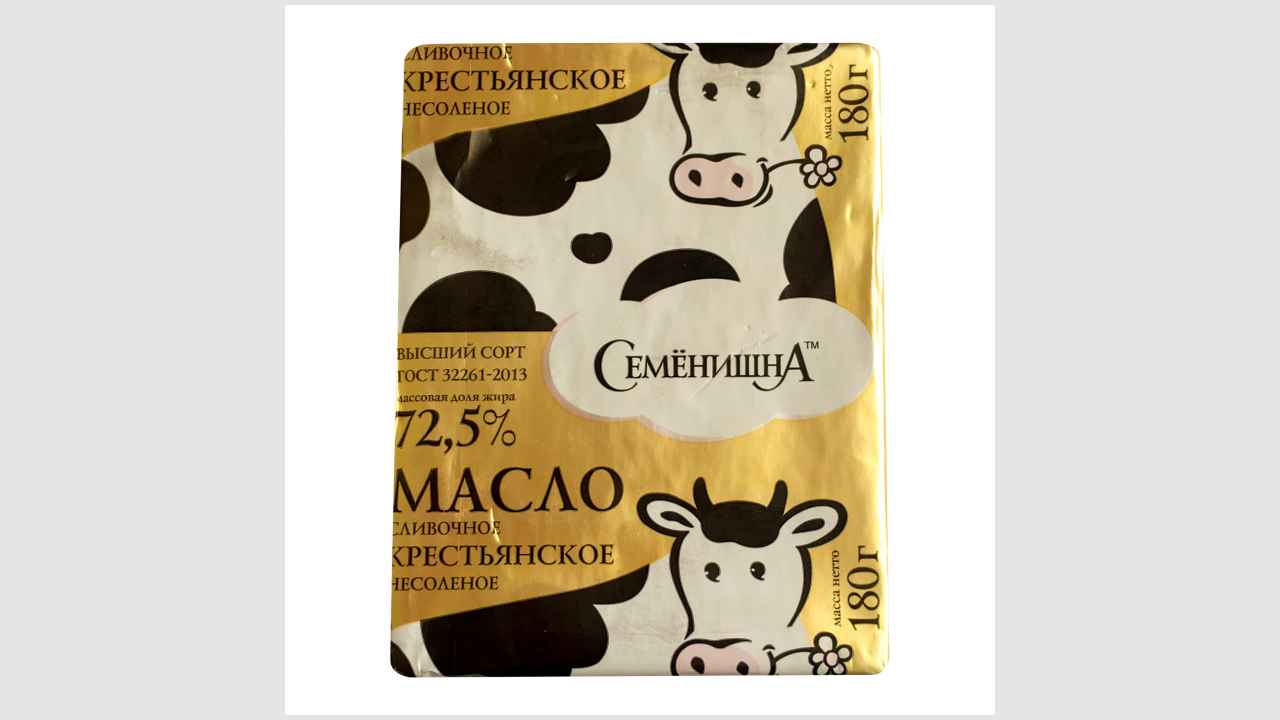 Семёнишна