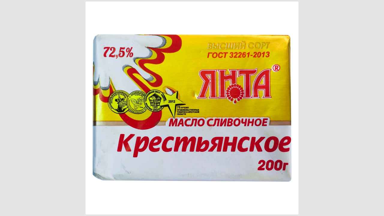 Янта