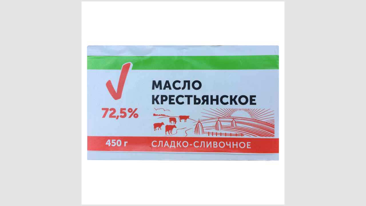 То, что надо