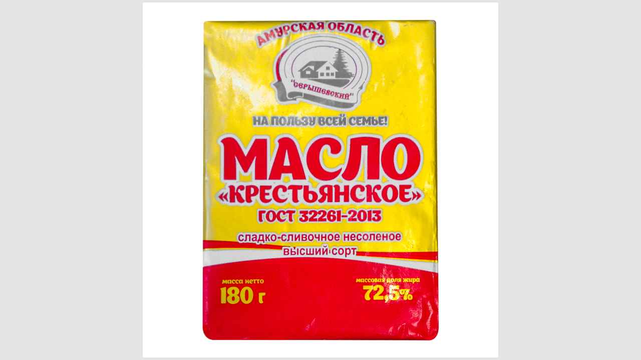 Серышевский