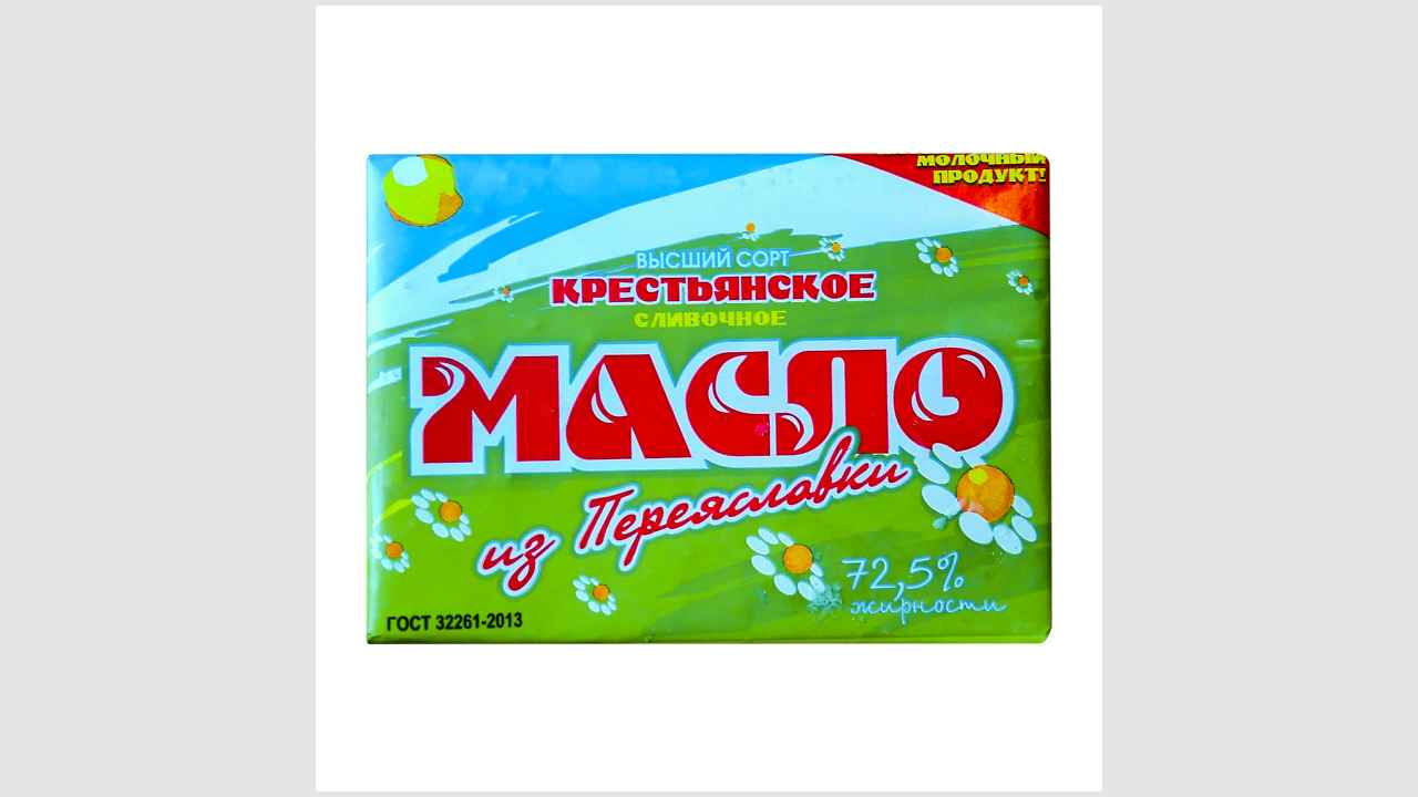 Масло из Переяславки