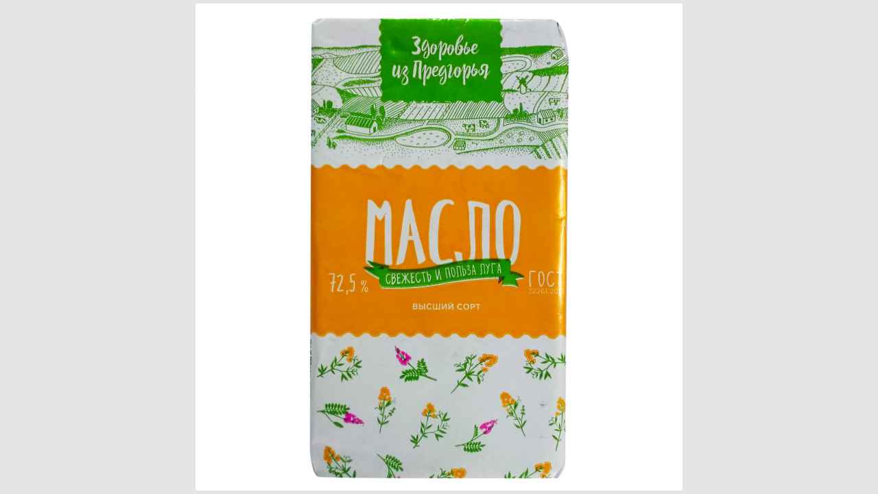 Здоровье из Предгорья