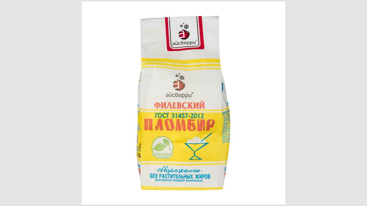 Айсберри
