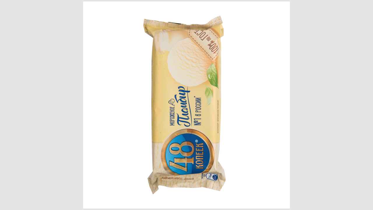 48 Копеек