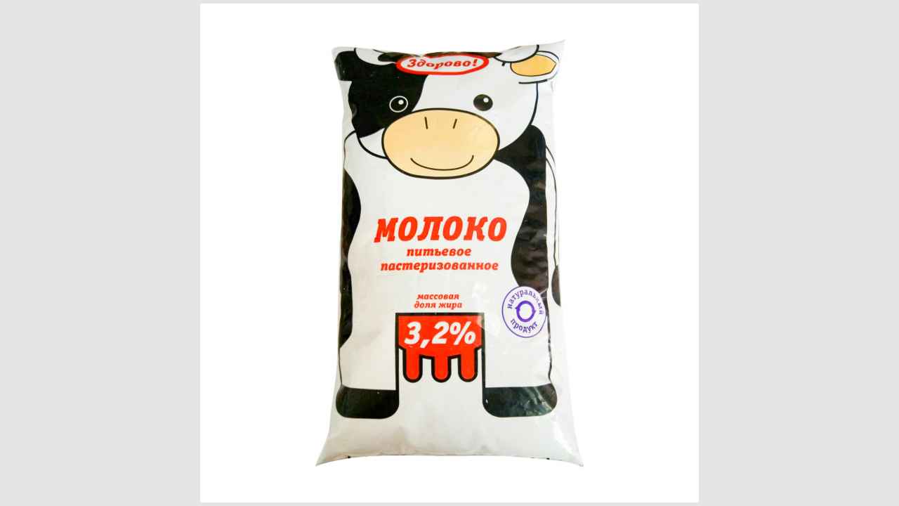 Здорово!