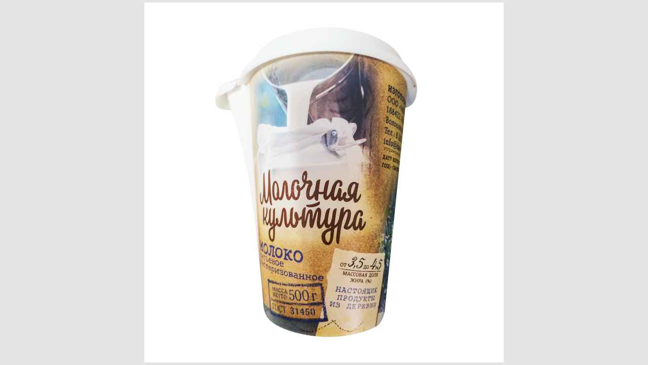Молочная культура