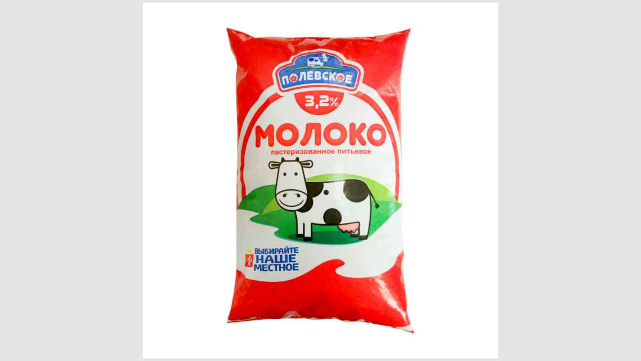 Полевское