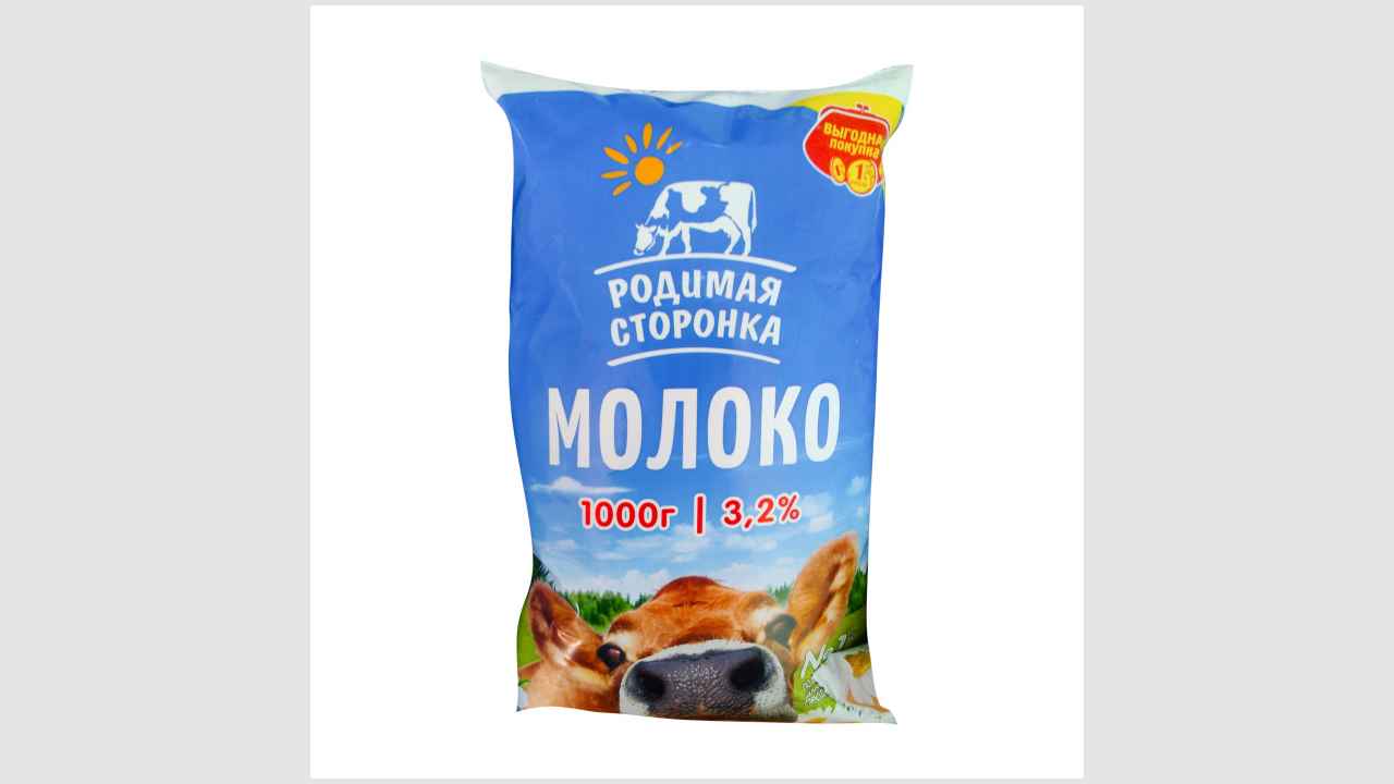 Родимая сторонка