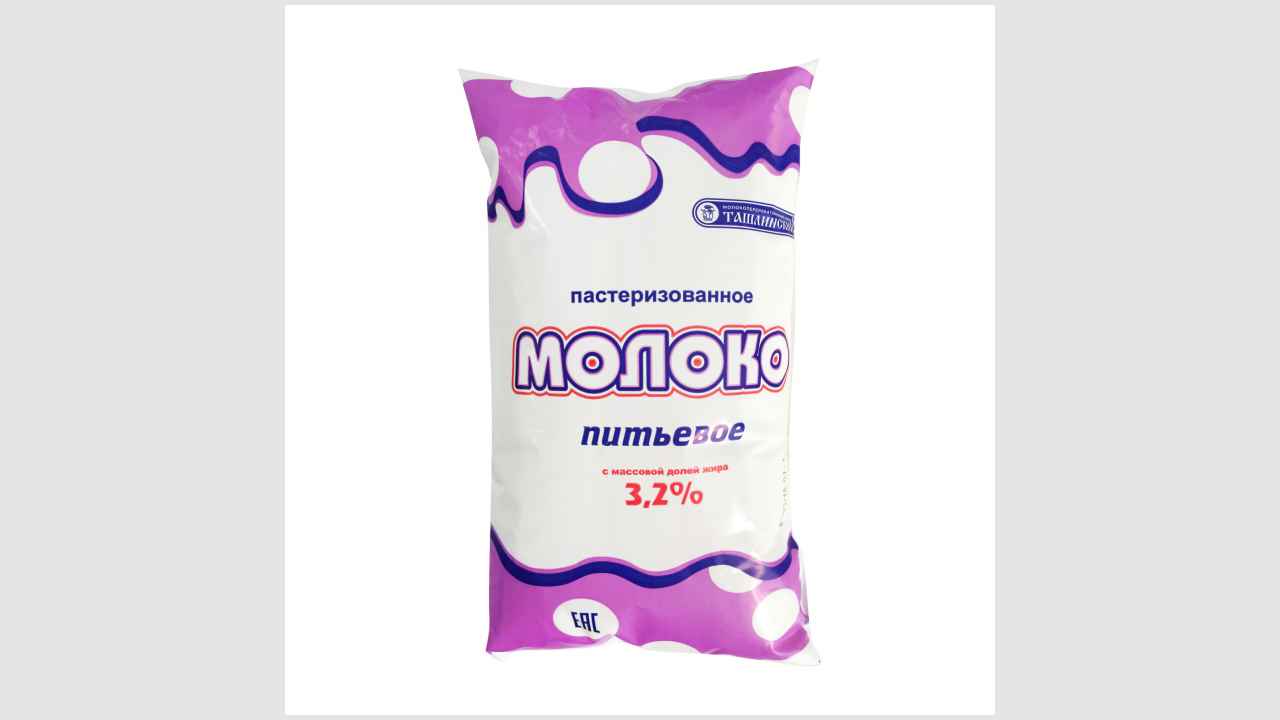 Ташлинский МПЗ