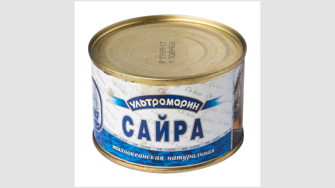 Ультрамарин