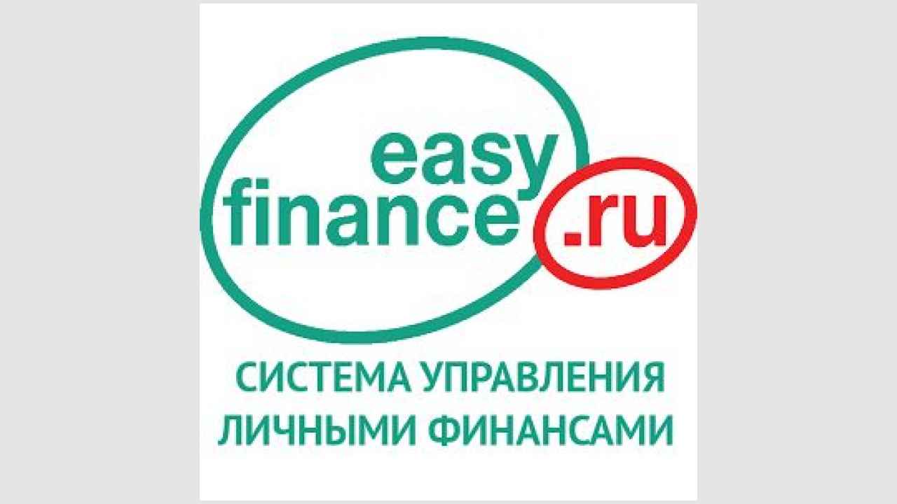 Личные финансы семейный бюджет