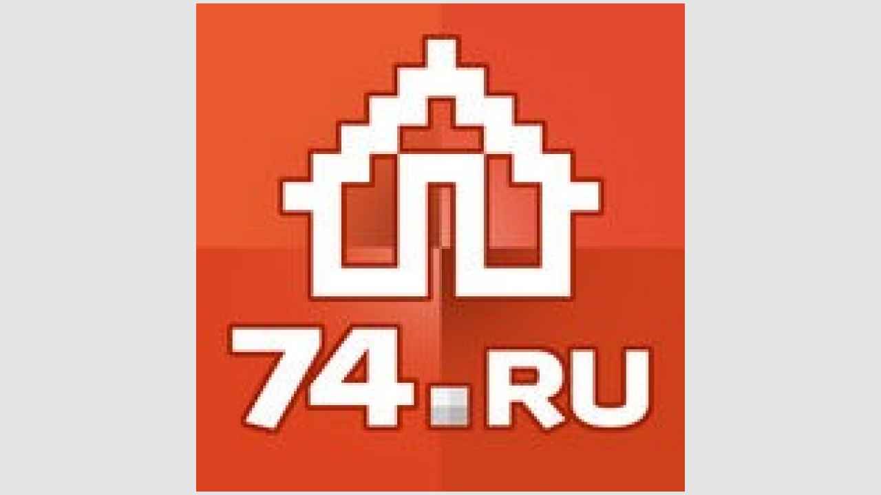 Недвижимость Челябинска