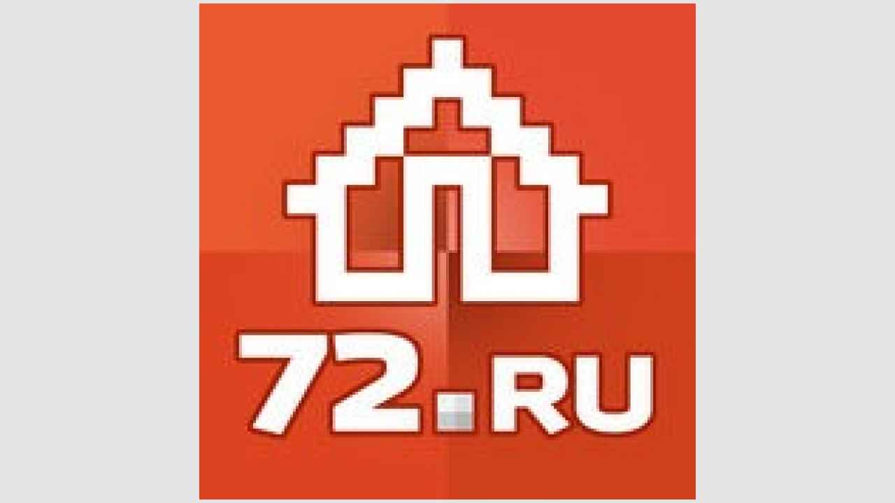 Недвижимость Тюмени