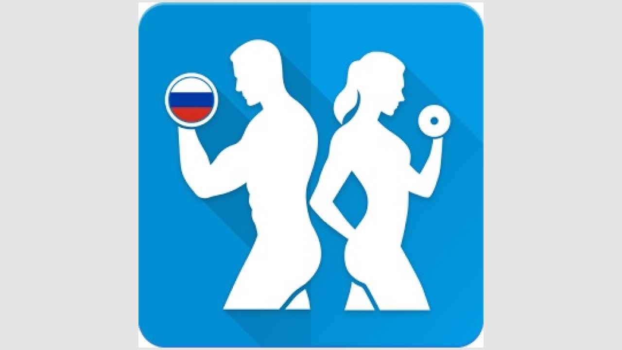 Супертренировки для всего тела