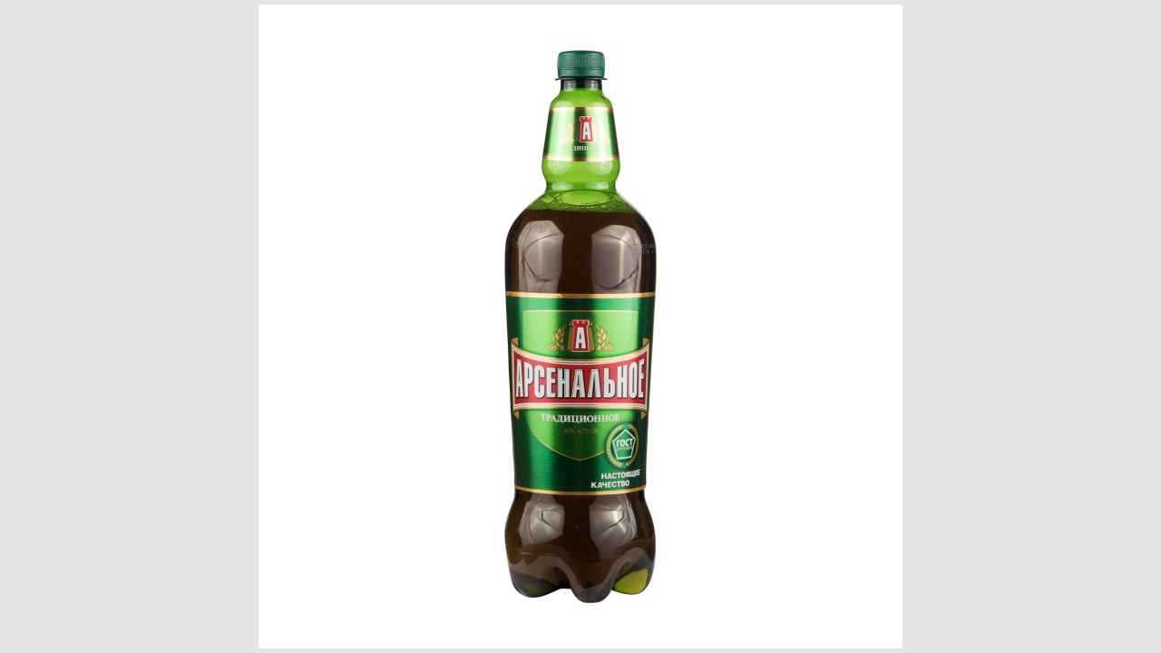 Арсенальное