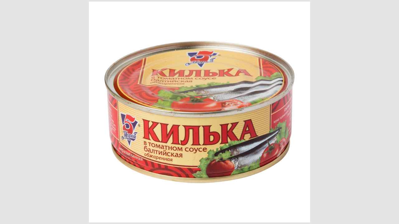 5 Морей