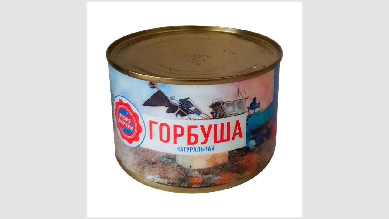 Море внутри (горбуша)