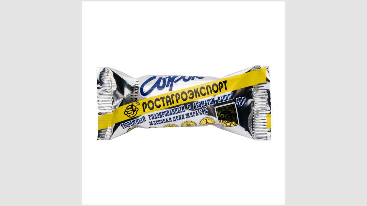 Сырок «Ростагроэкспорт» творожный, глазированный, с ароматом ванили. Массовая доля жира - 45 г., 20%.