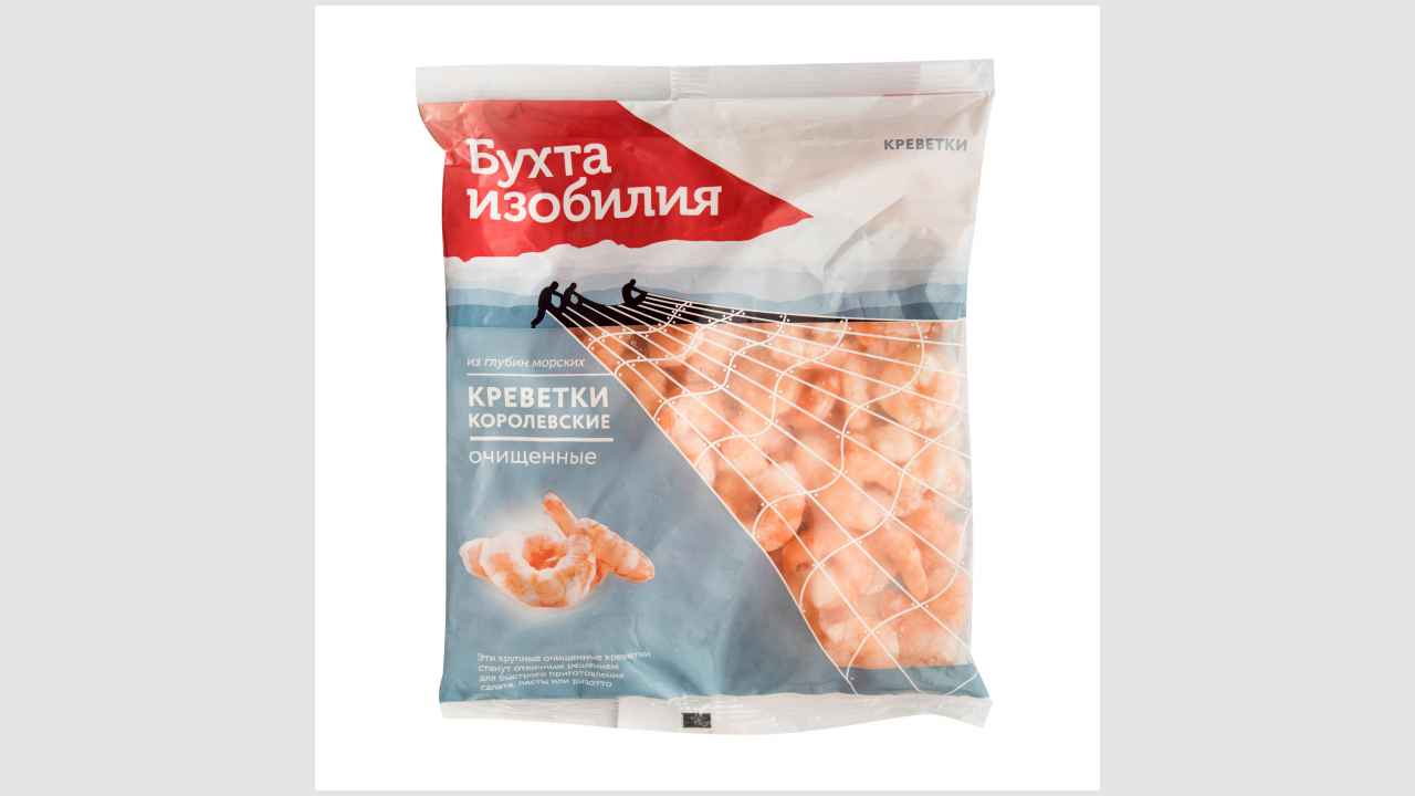 Бухта изобилия королевские (очищенные)