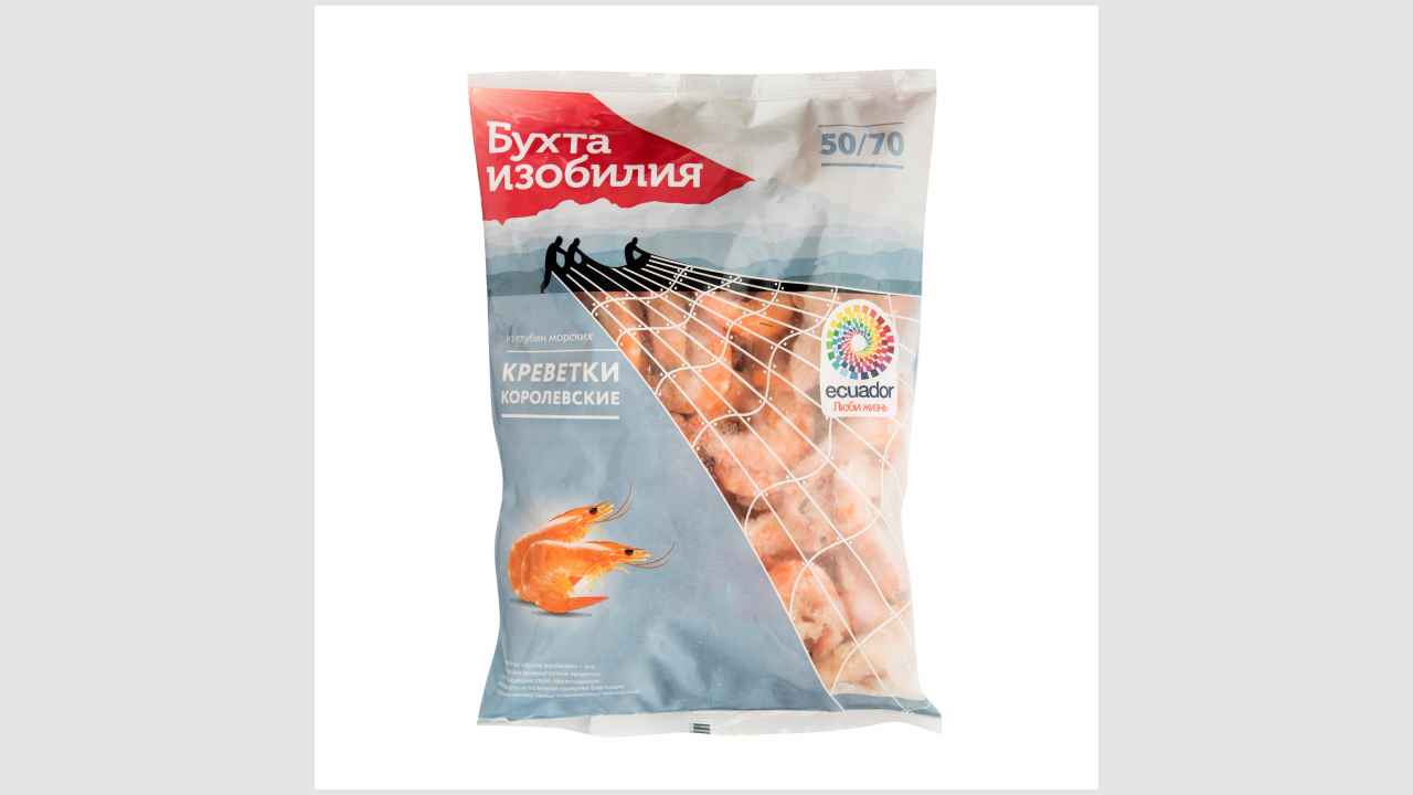 Бухта изобилия королевские