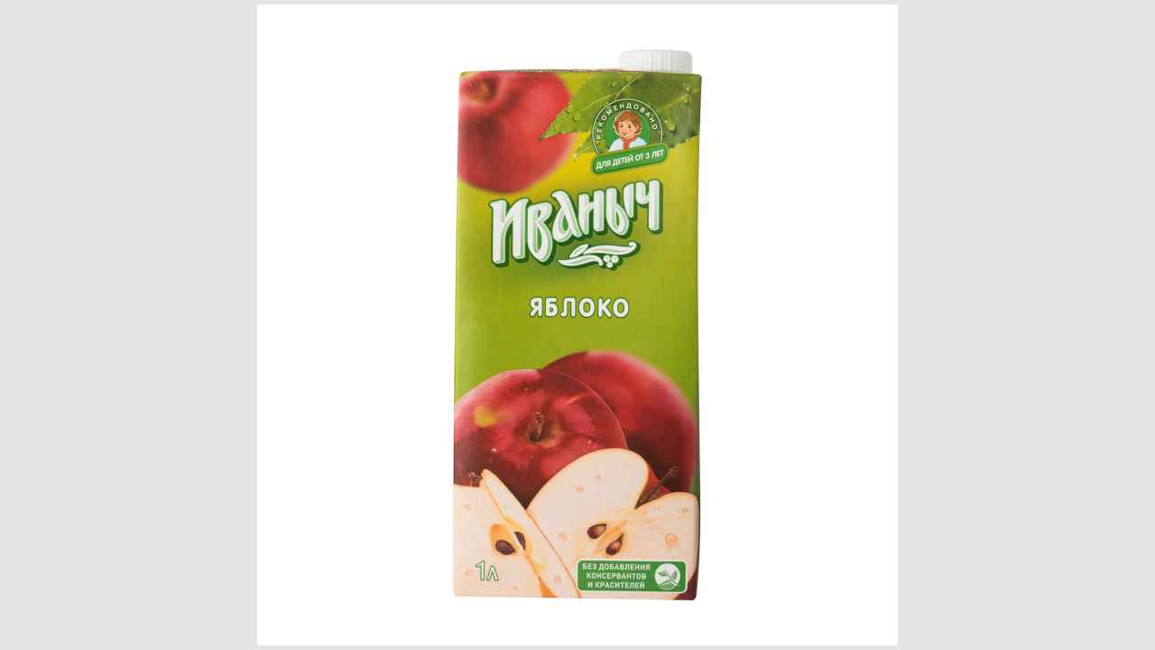 Иваныч