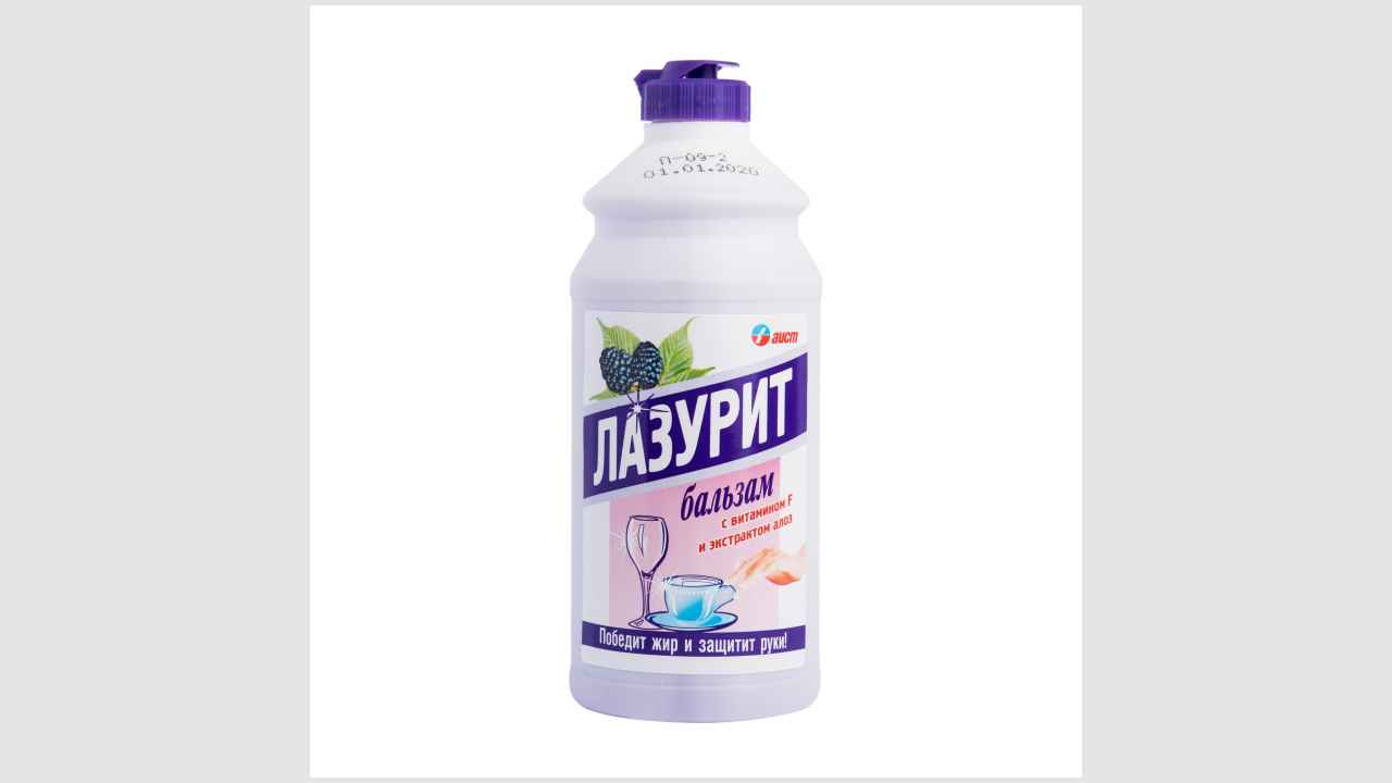 Лазурит