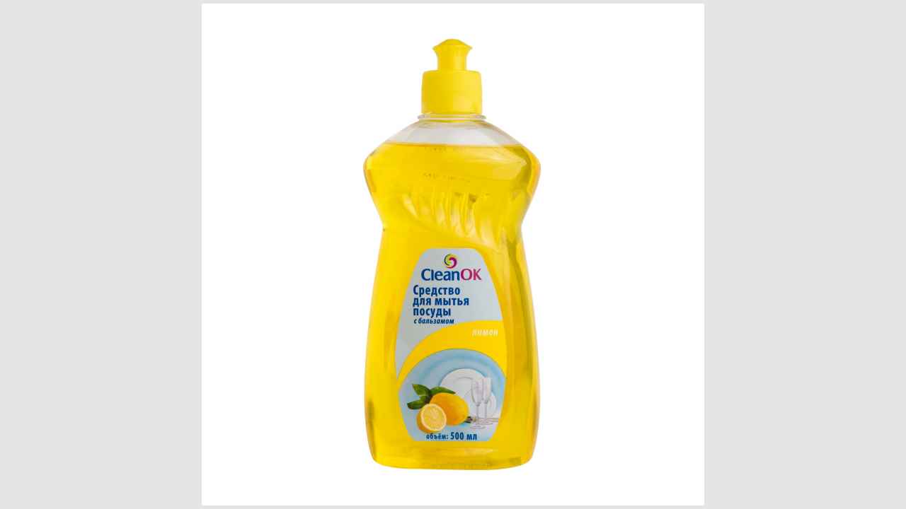 CleanOk