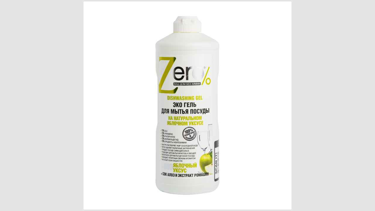 Zero