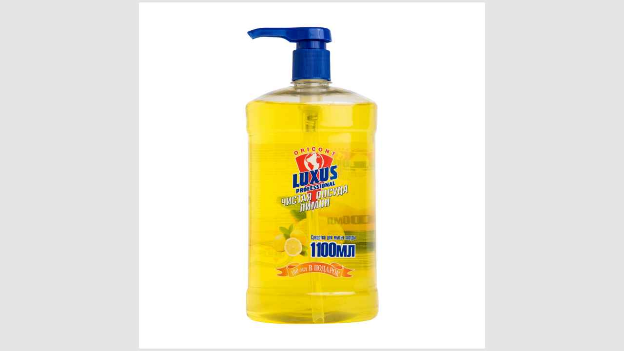 Luxus professional