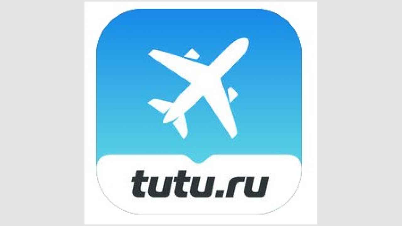 Авиабилеты дешево на Туту ру