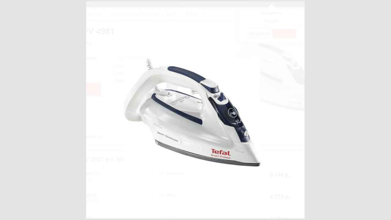 Утюг Tefal FV4981
