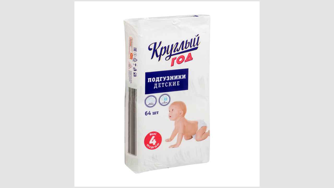 Детские подгузники торговой марки «Круглый год», Max