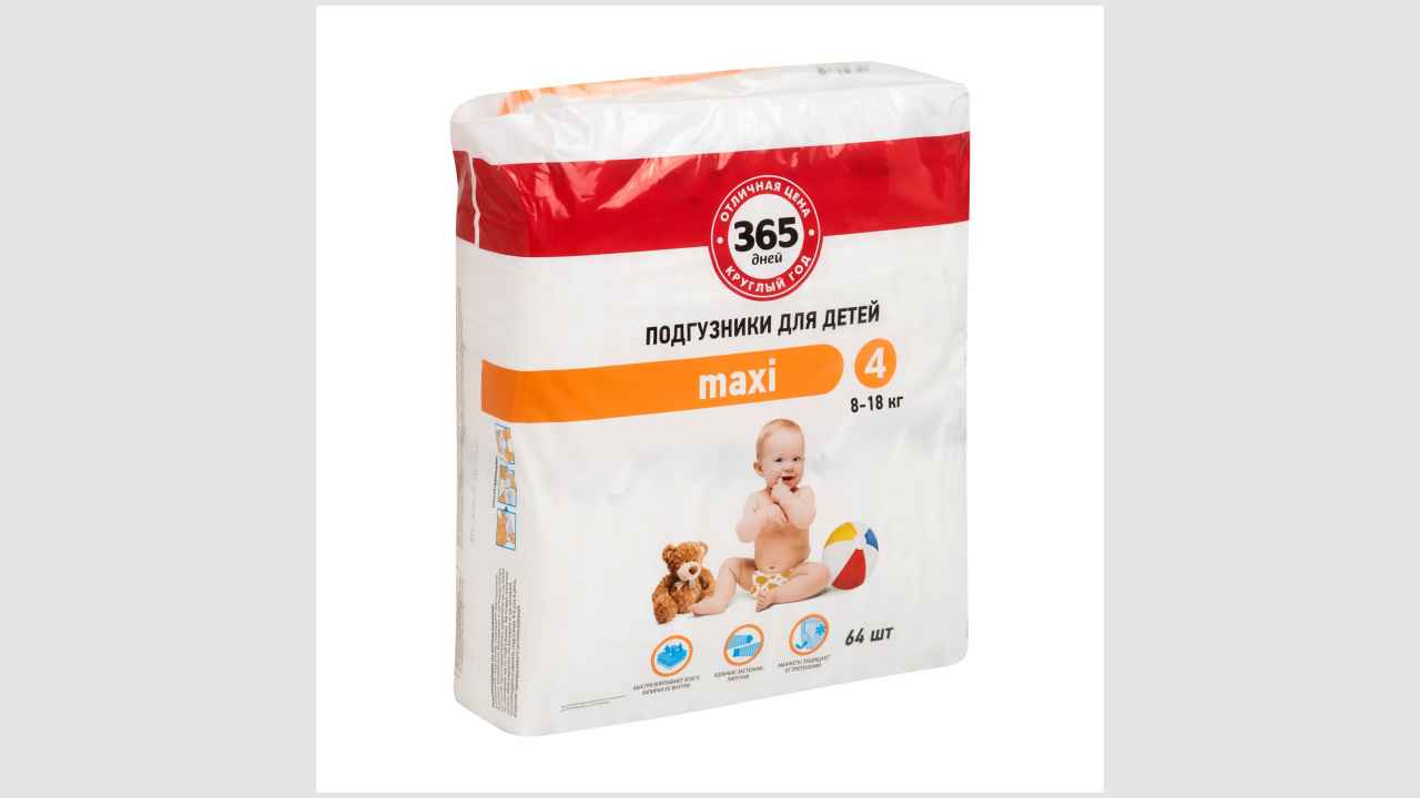 Изделия санитарно-гигиенические, разового использования, для ухода за детьми: подгузники марки «365 дней», размер: maxi, 8-18 кг, 64 шт.