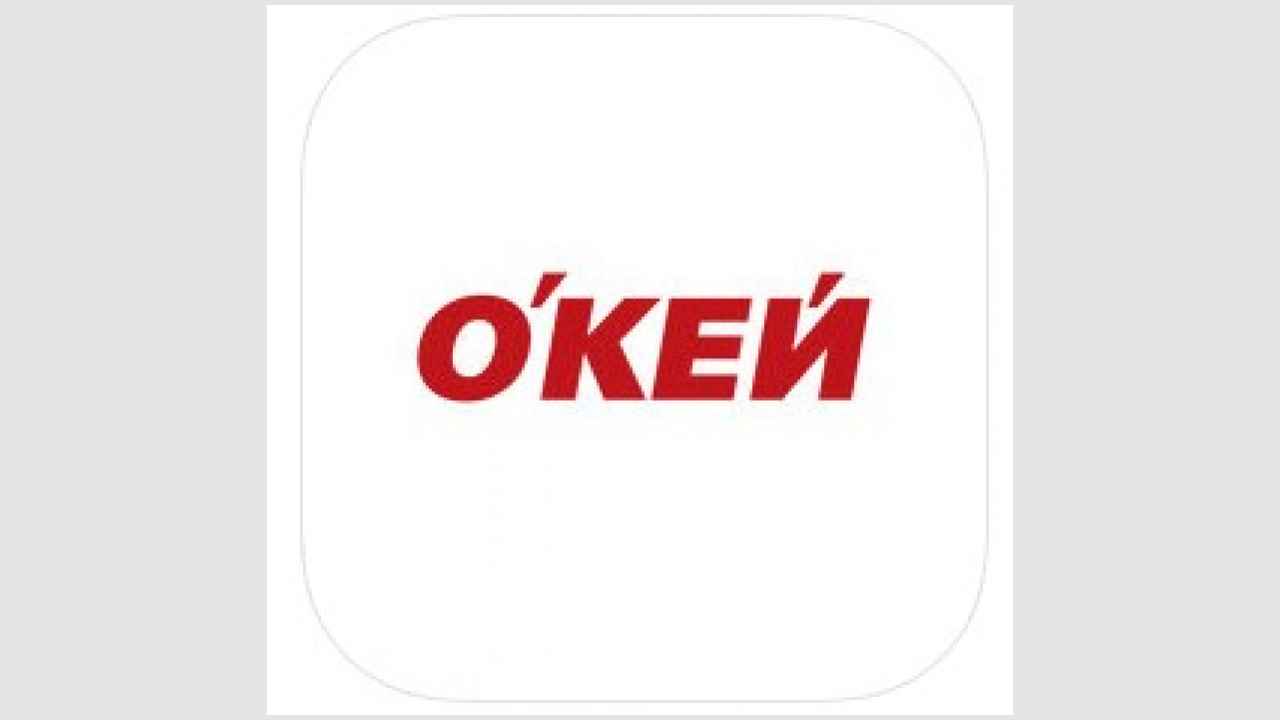 О’кей – доставка продуктов