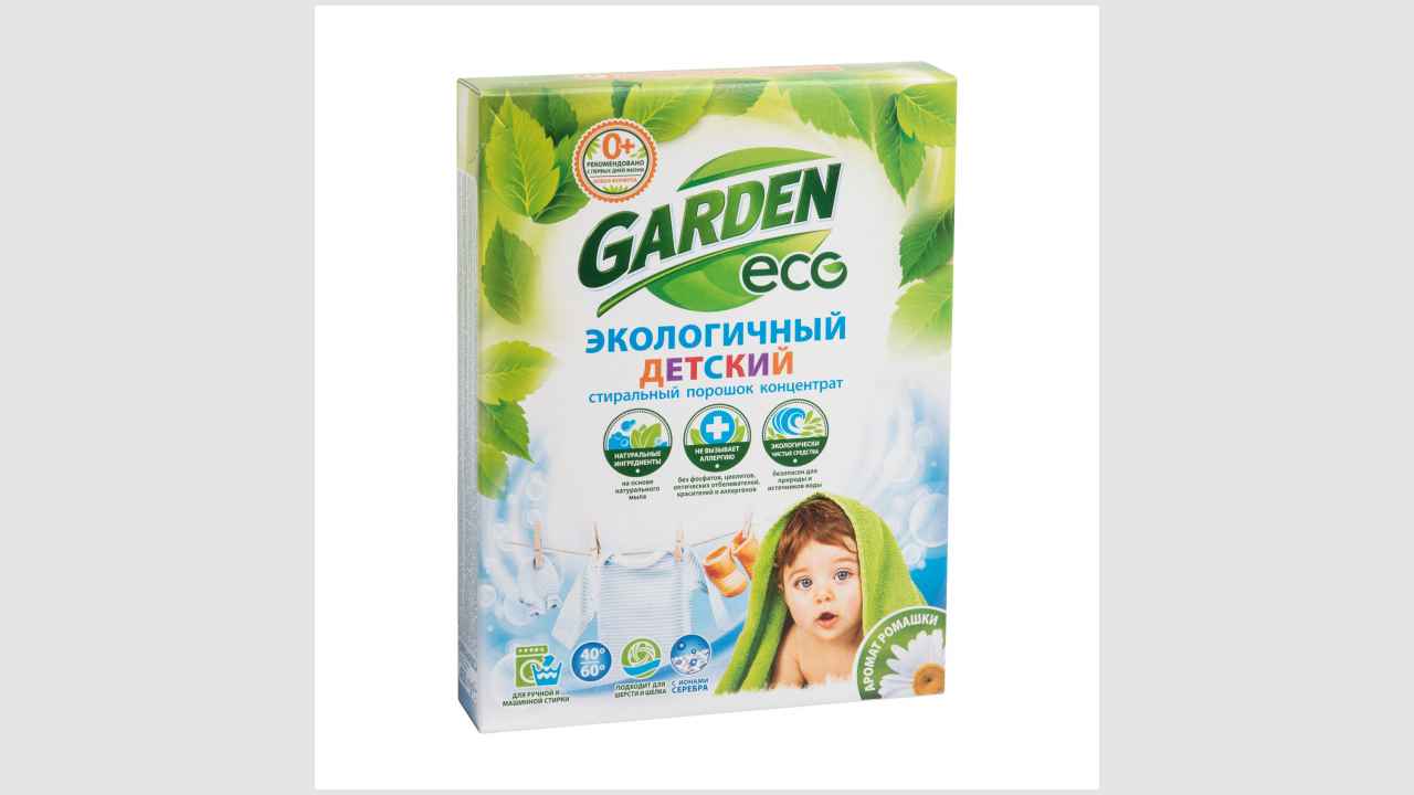 Экологичный стиральный порошок Garden kids с ароматом ромашки и ионам серебра