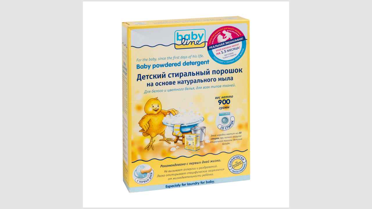 Детский стиральный порошок Babyline на основе натурального мыла