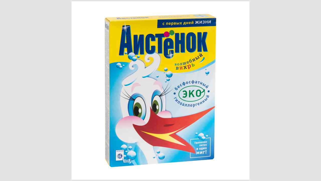 Средство для стирки порошкообразное «Аистенок». Бесфосфатное экологическое средство для стирки одежды и белья детей и людей с чувствительной кожей