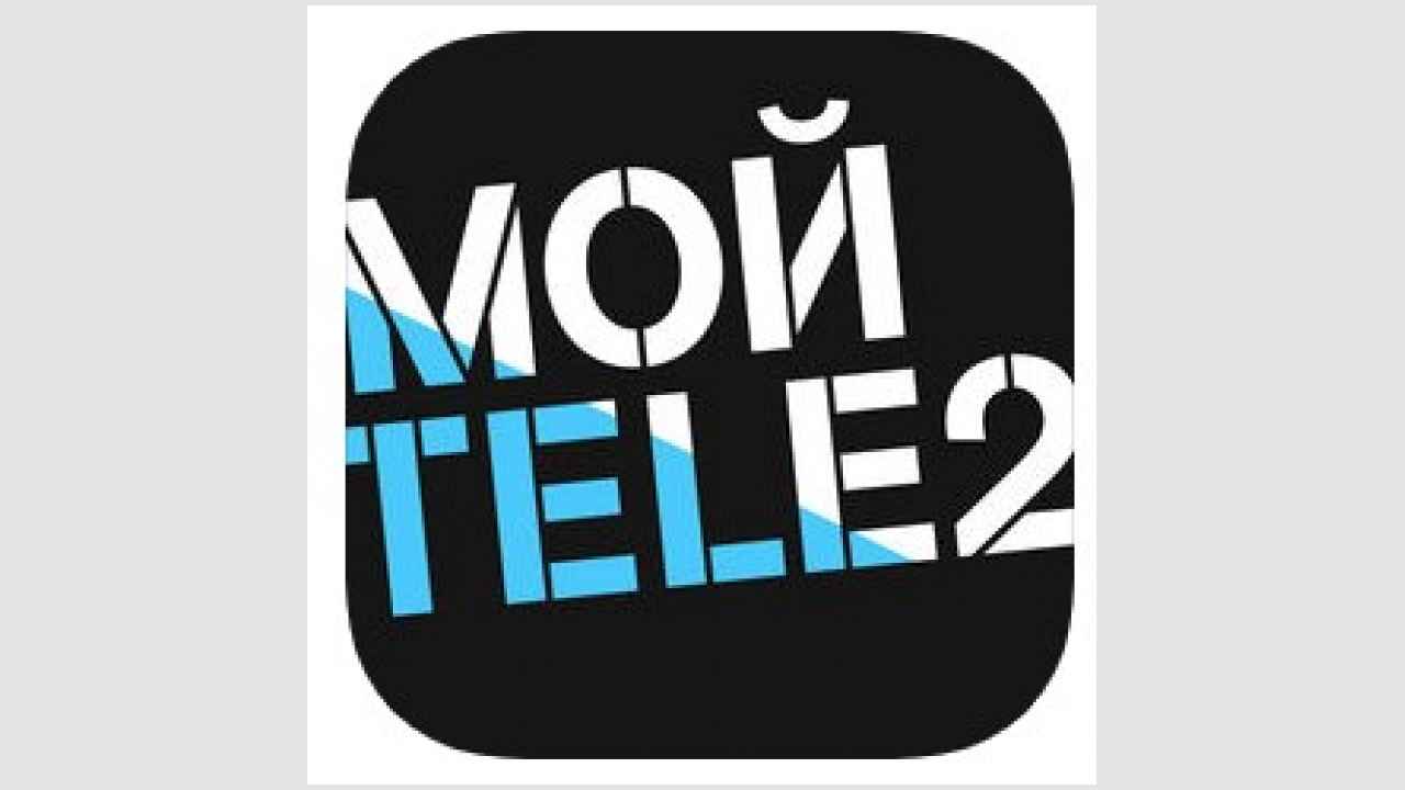 Мой Tele2