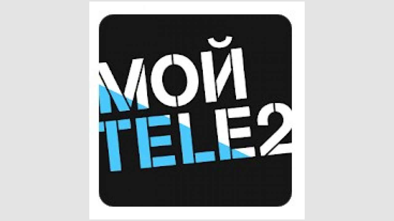 Мой Tele2