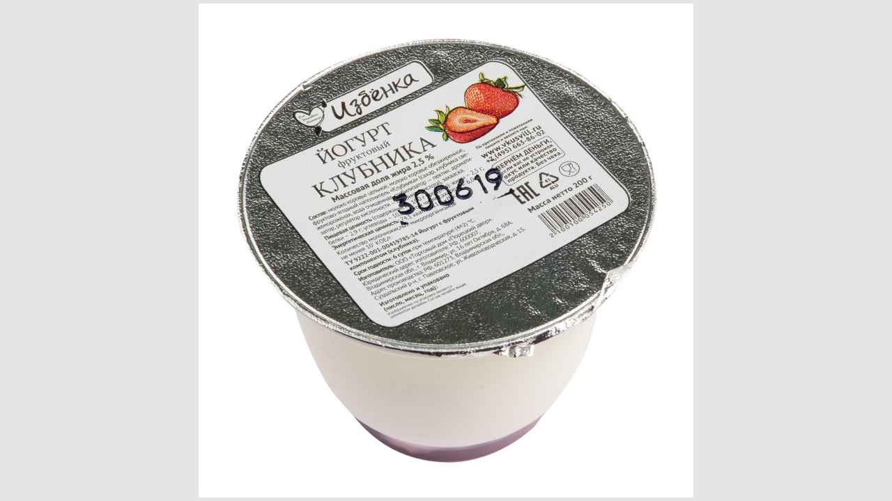 Йогурт фруктовый «клубника», массовая доля жира - 2,5%