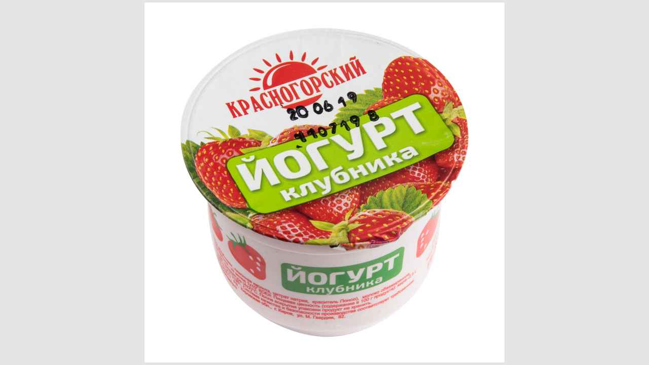 Йогурт фруктовый «Клубника», массовая доля жира - 2.5%
