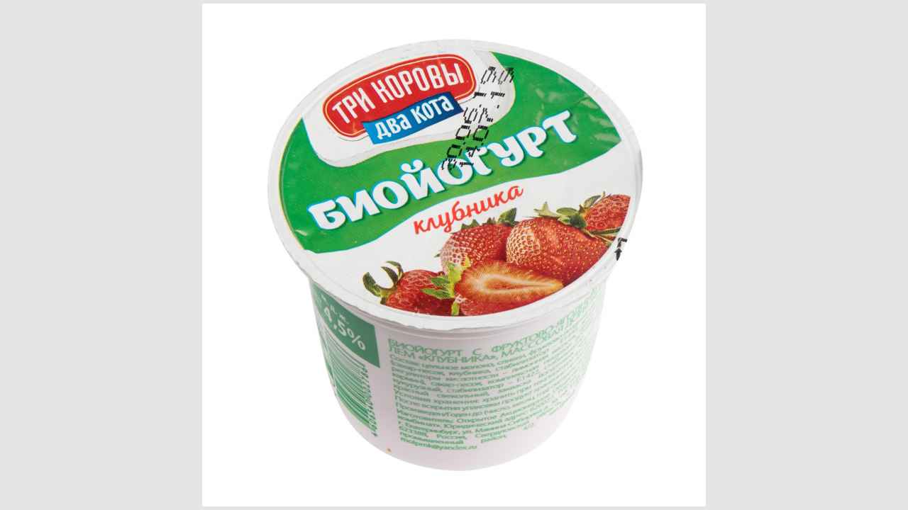 Биойогурт с фруктово-ягодным наполнителем «Клубника» , массовая доля жира - 4.5%