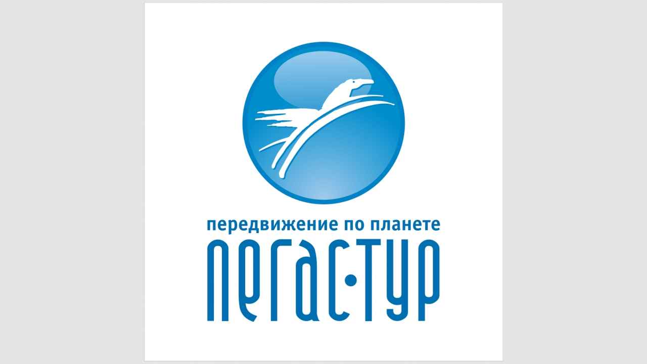 Pegastour.ru