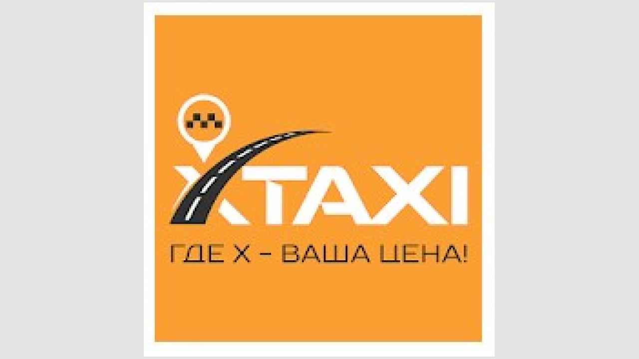 XTaxi — заказ такси одной кнопкой